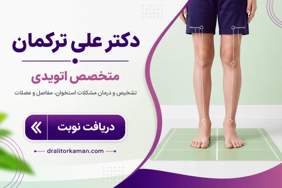 نمای توضیحی درباره آزمایشهای تکمیلی برای چه کسانی درخواست میشوند
